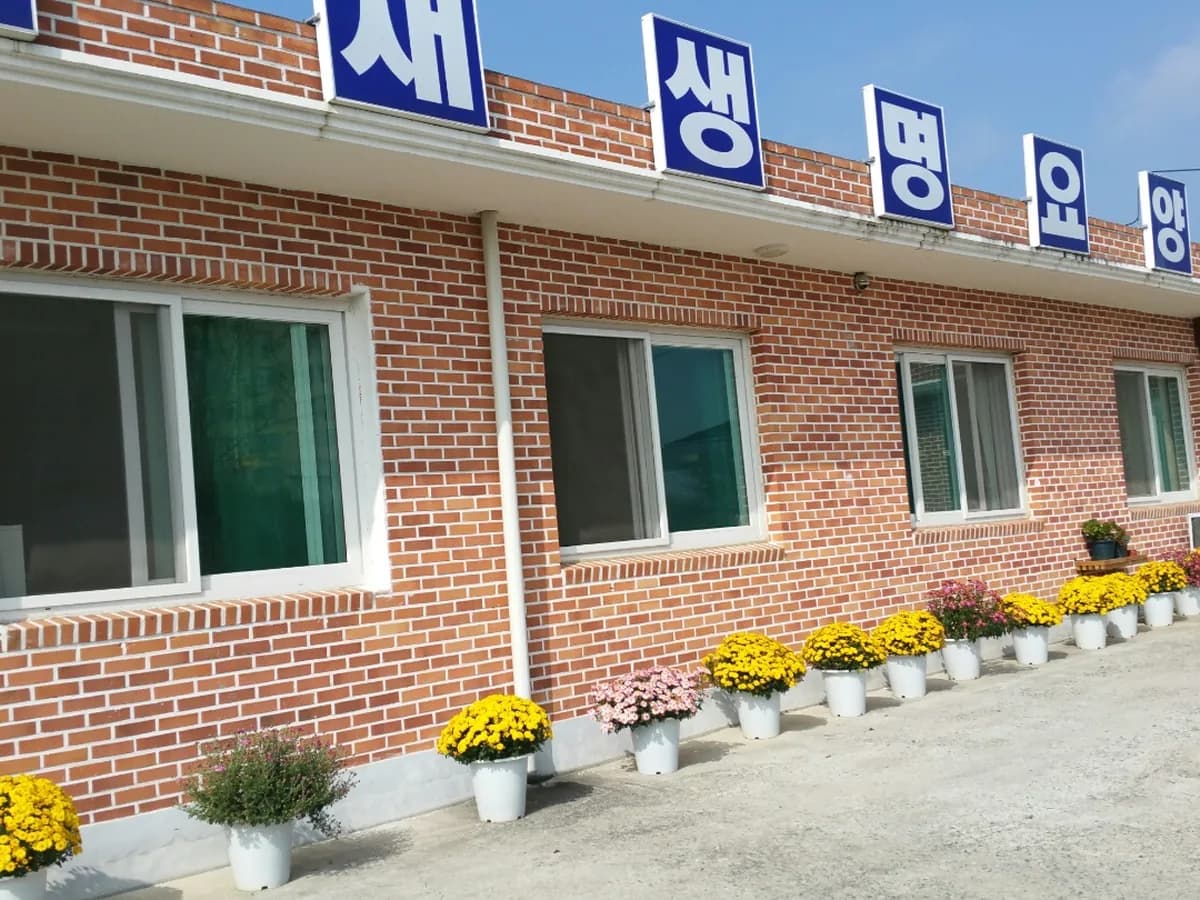 새생명요양원 이미지 7