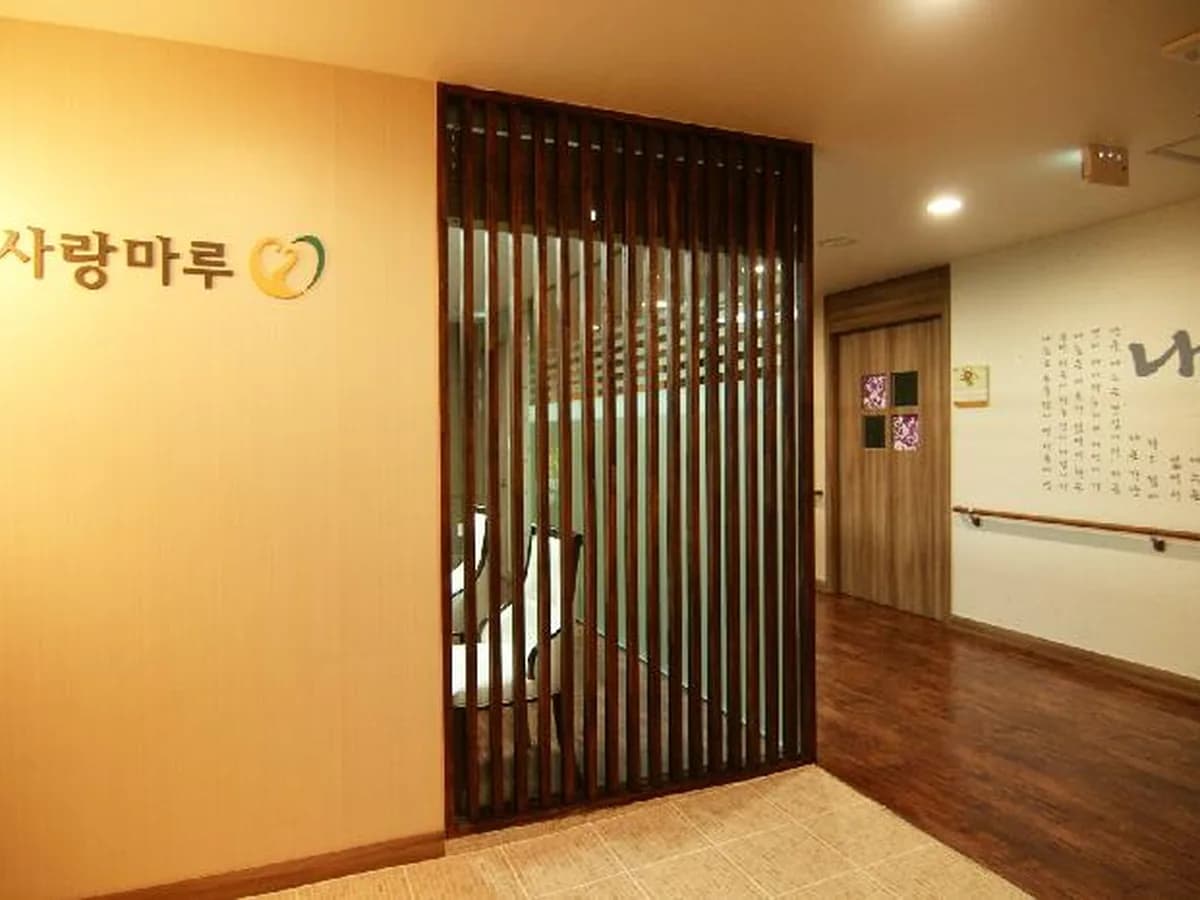 당진 사랑마루 이미지 3