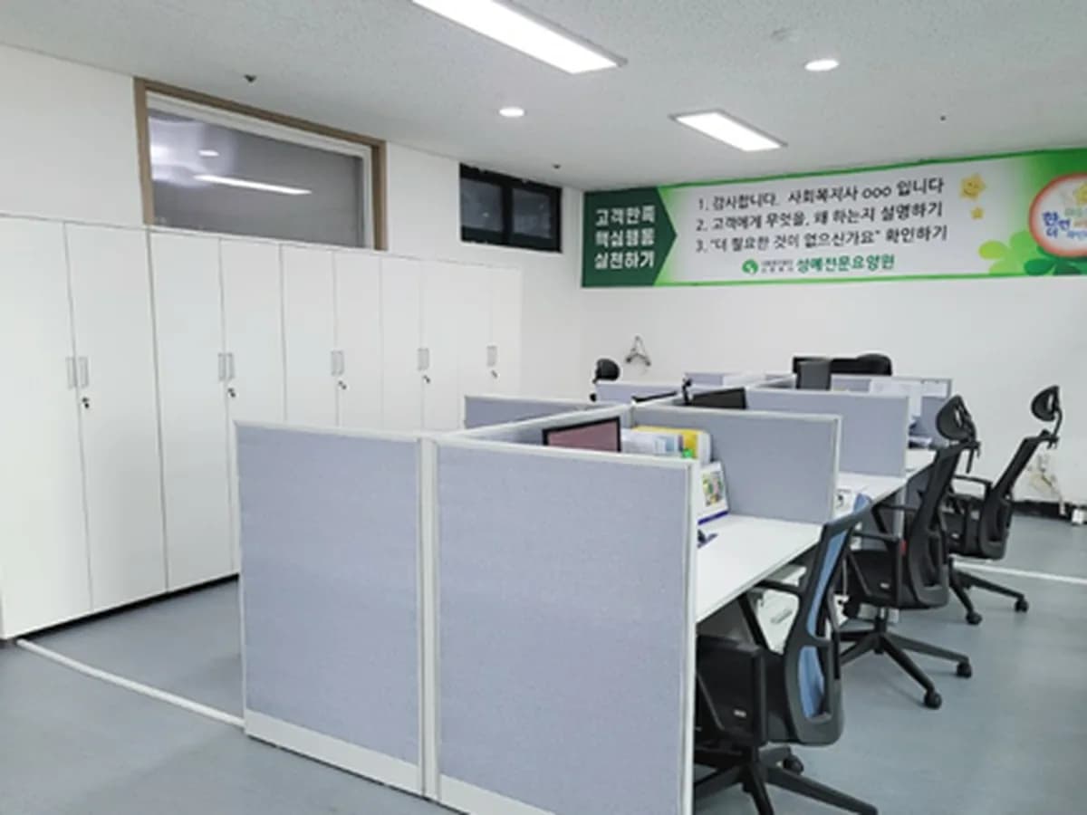 성예전문요양원 이미지 5