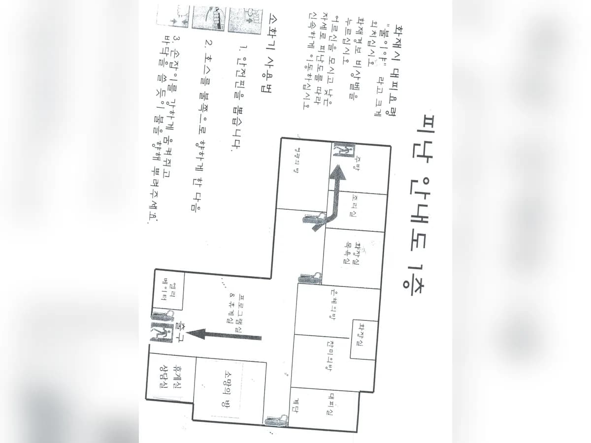 하늘나무복지원 이미지 1