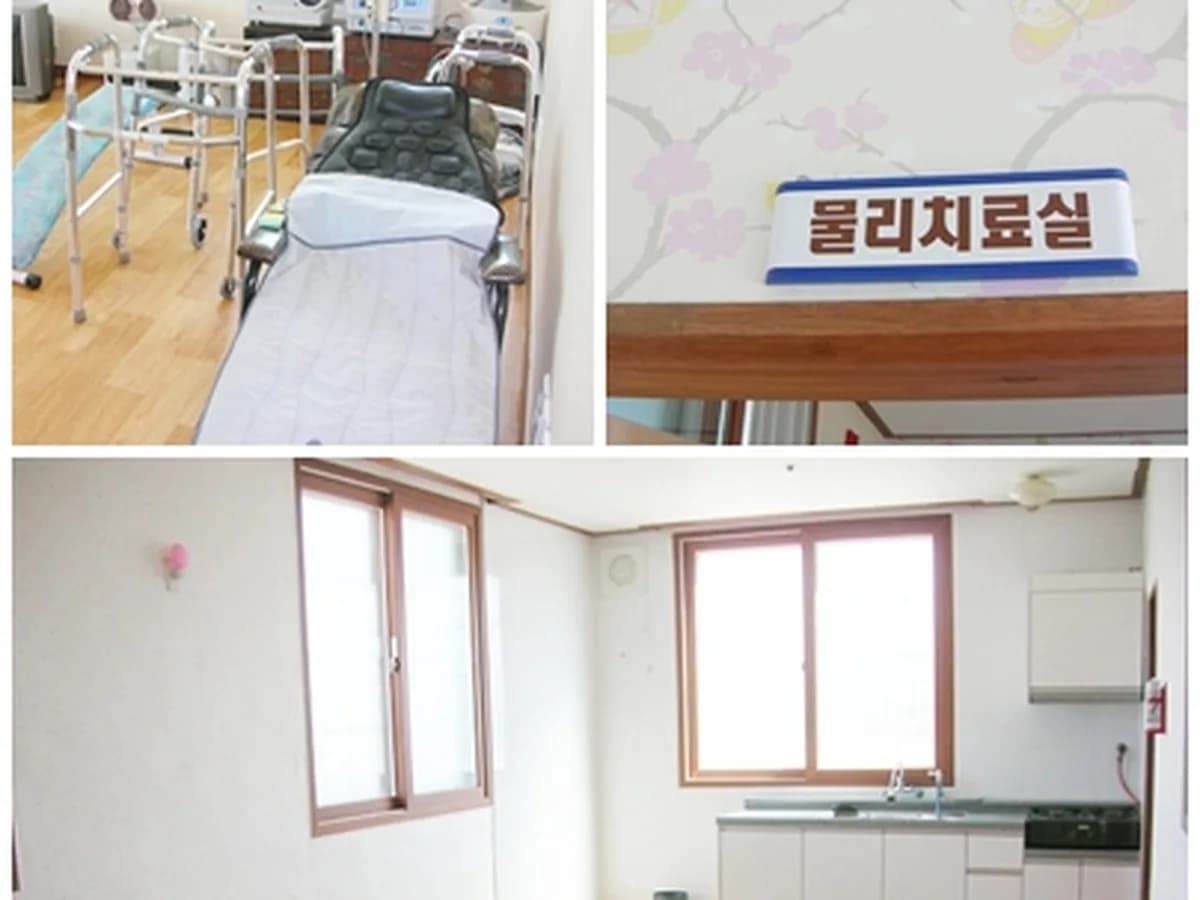 따뜻한사랑의집 이미지 6