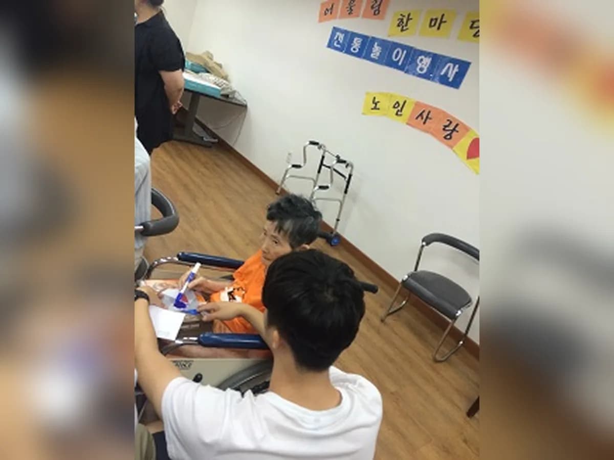 노인사랑노인요양원 이미지 4