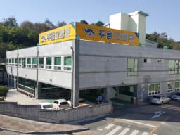 푸른요양원