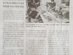 군산소망요양원