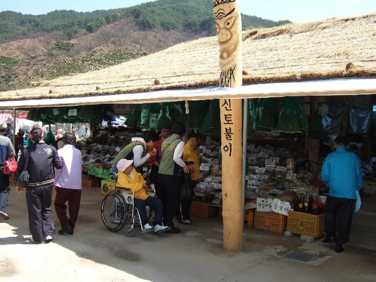 군산행복한집 이미지 4