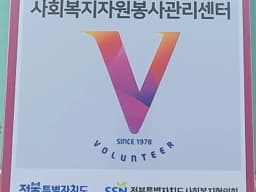 우리들너싱홈