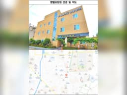 벧엘요양원