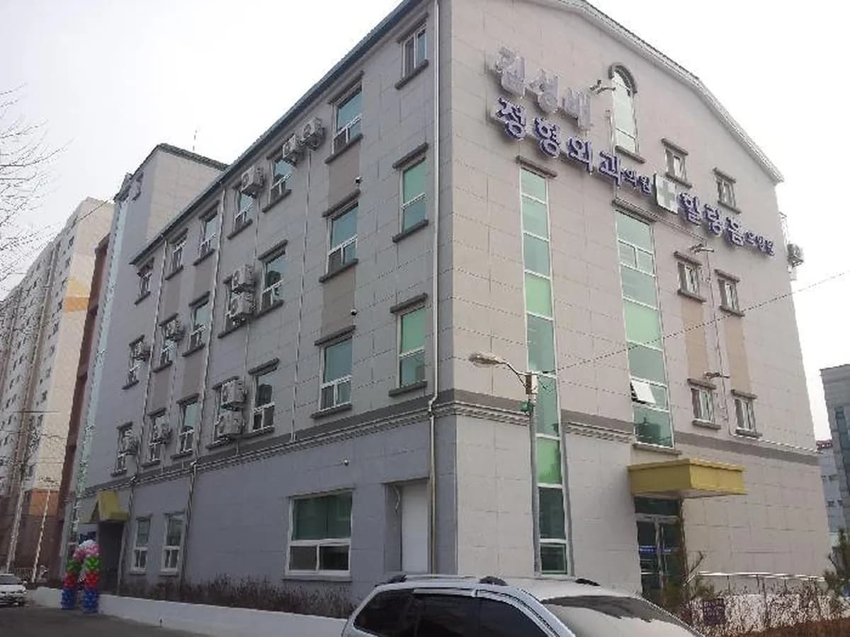 김성배힐링홈 이미지 1