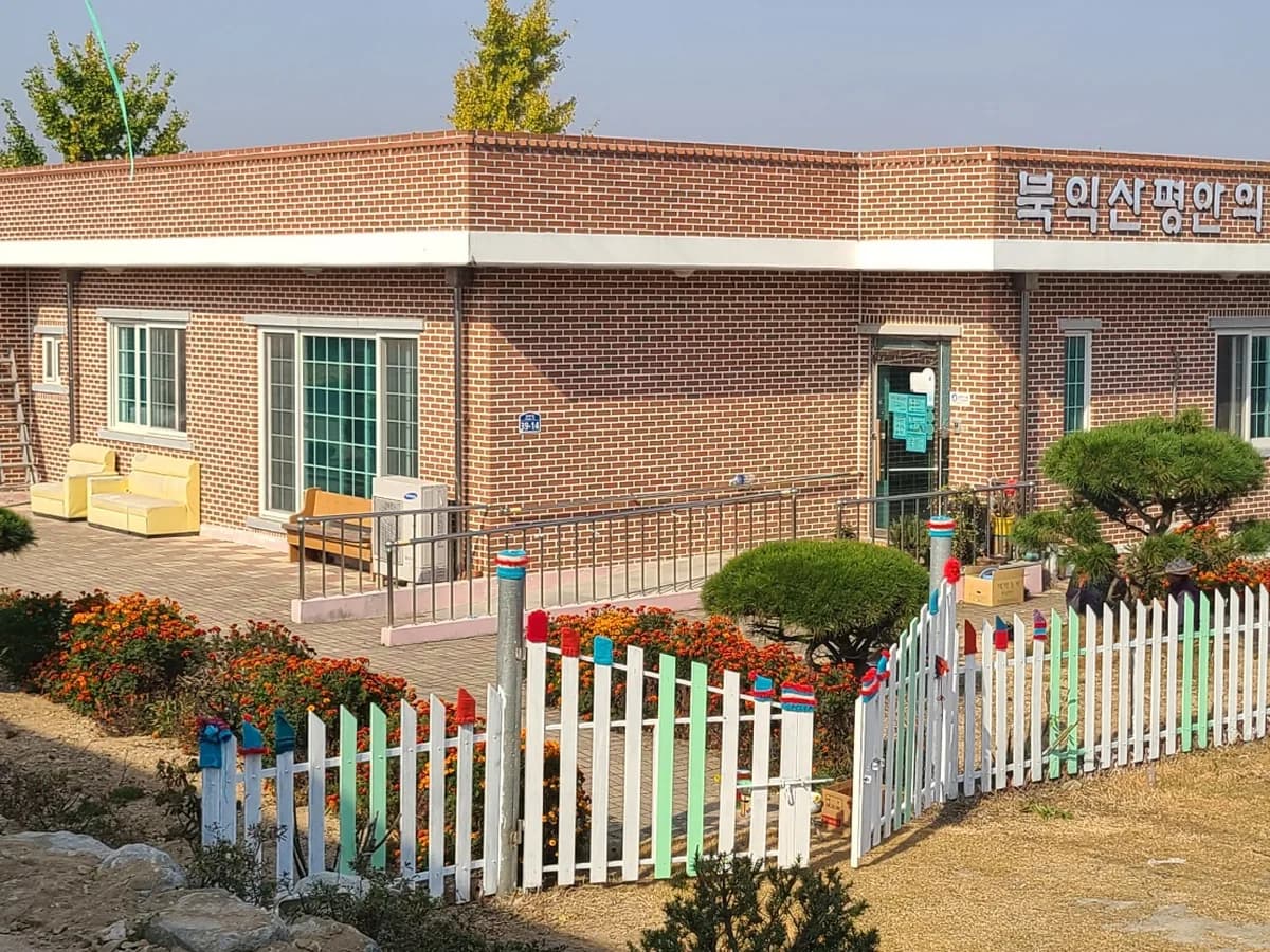 북익산평안의집 이미지 3