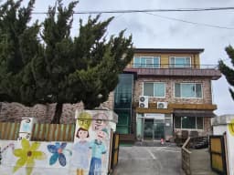 엄지척요양원
