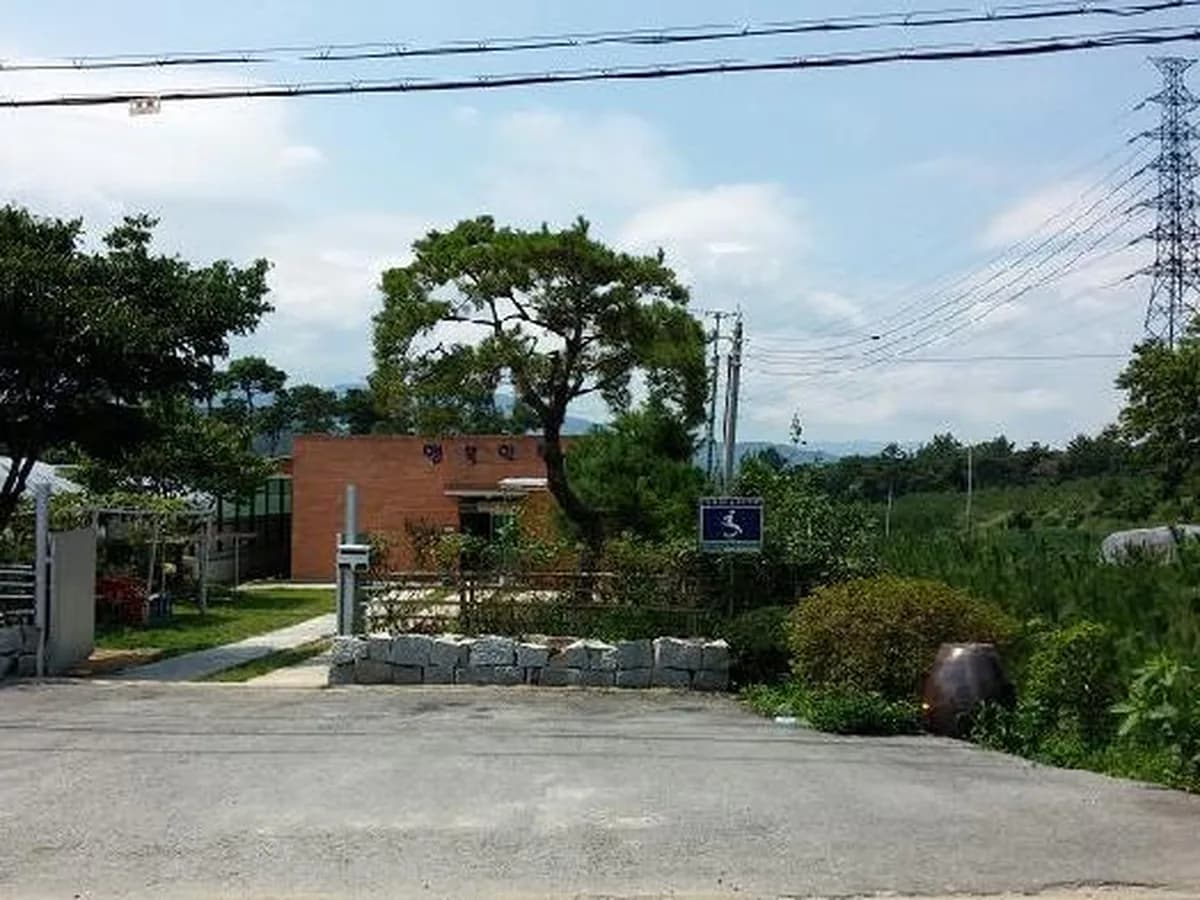 행복한 집 이미지 1