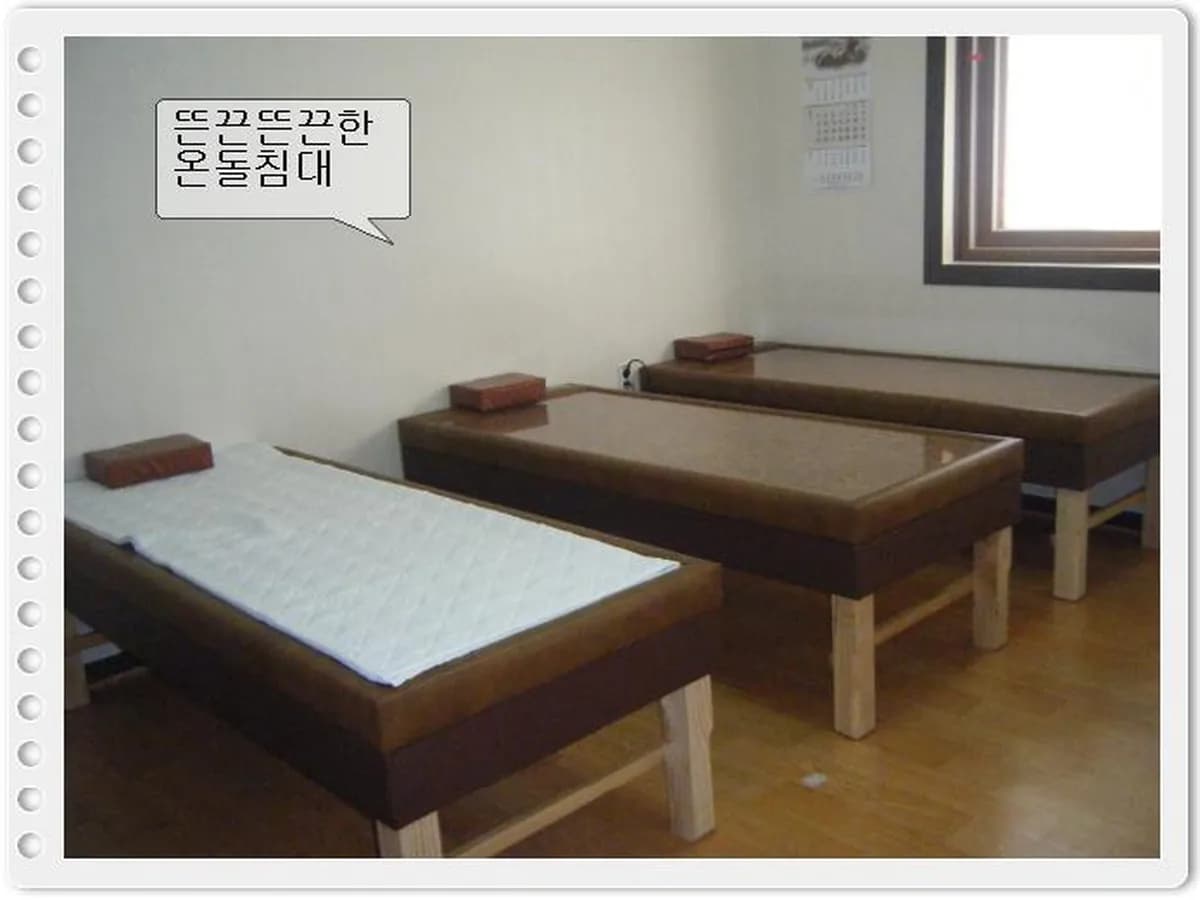 행복한 집 이미지 3
