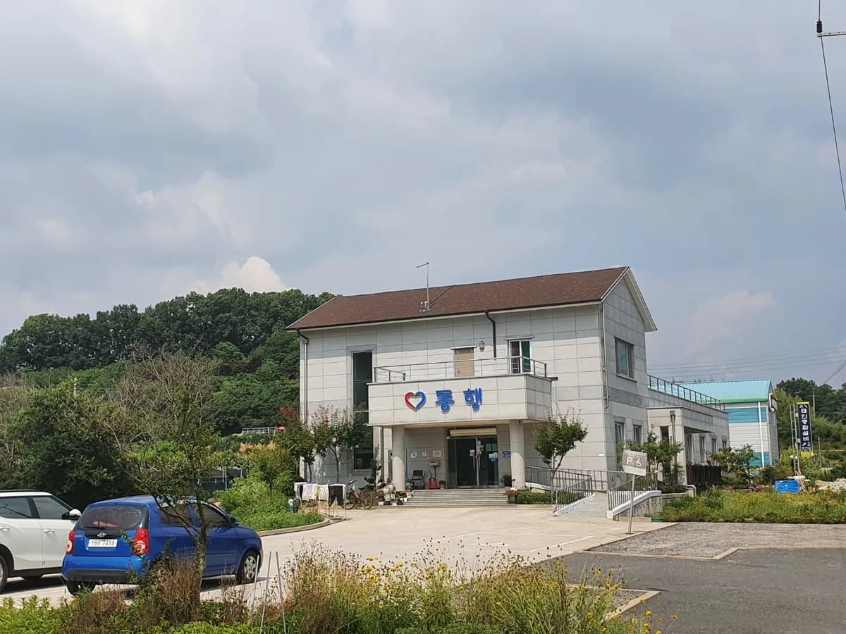 동행요양원 이미지 4