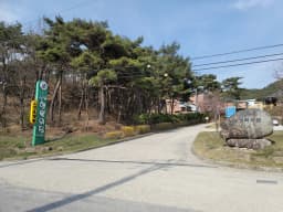 남원행복의집