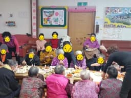 이웃사랑노인공동생활가정