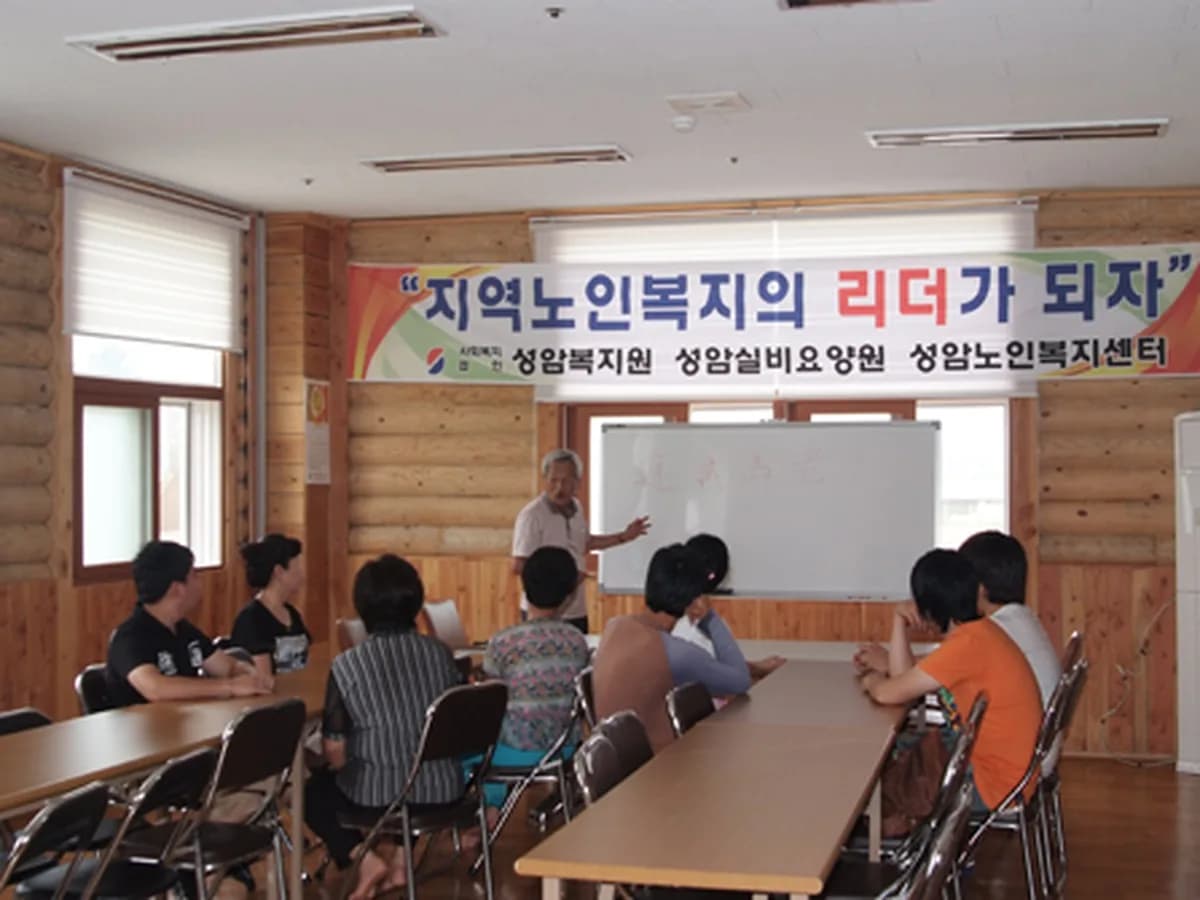 성암둥지 이미지 3