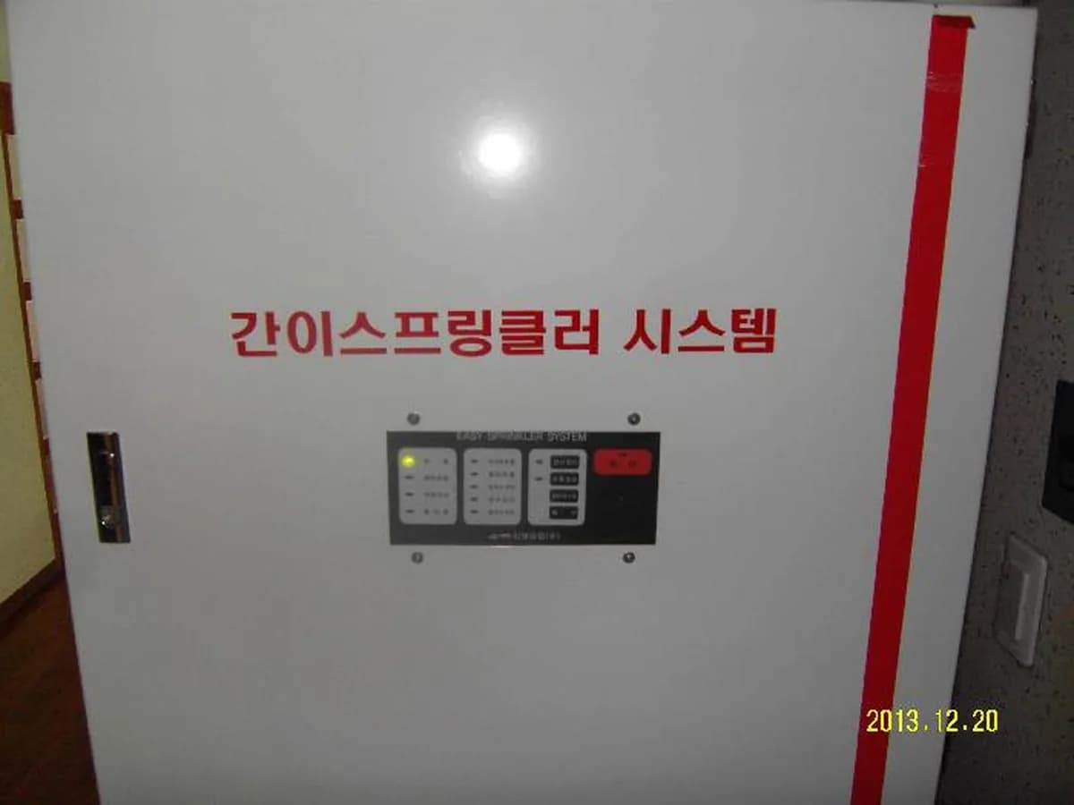 임마누엘평강의집 이미지 4