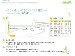 성심너싱홈