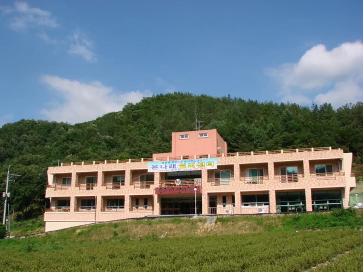 은나래실버센터 이미지 3