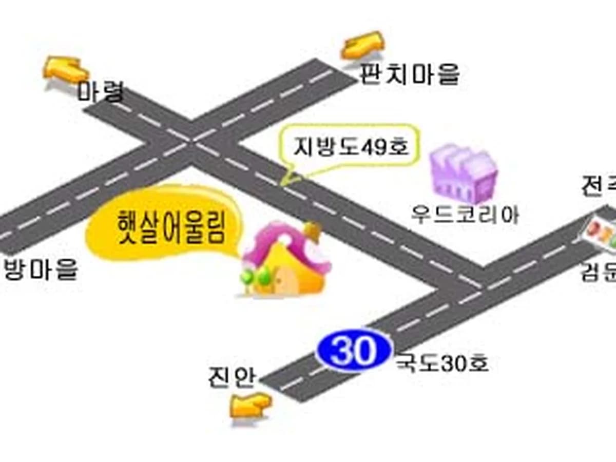 햇살어울림 이미지 1