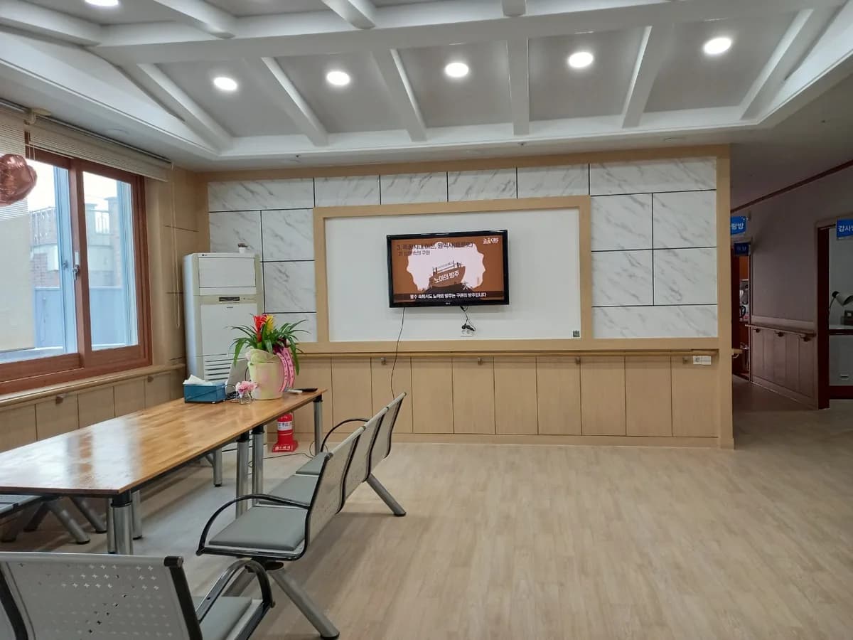 늘사랑요양원 이미지 4