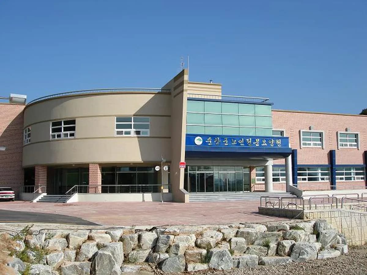 순창군노인전문요양원 이미지 1