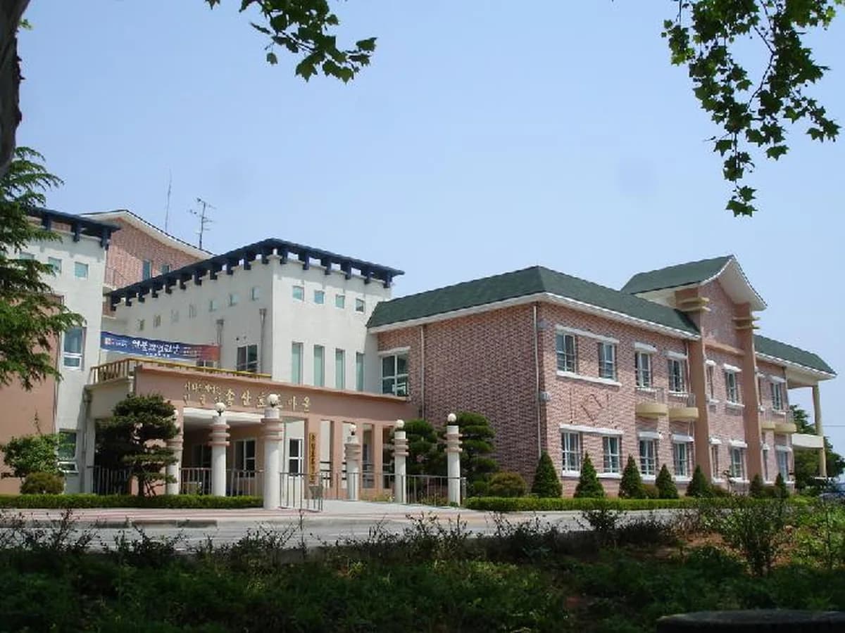 송산효도마을 이미지 7