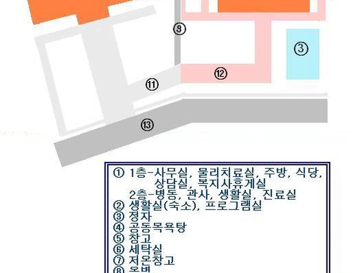 남산요양원 이미지 6