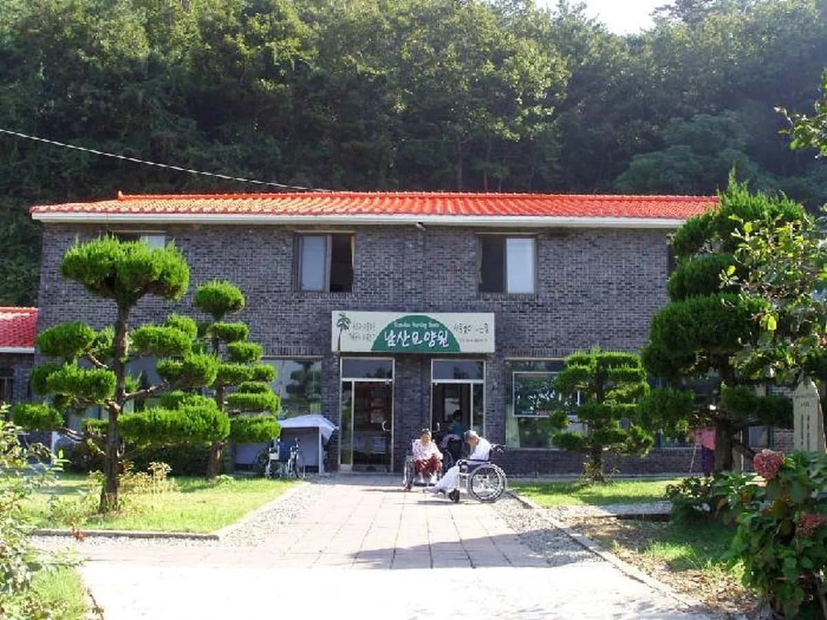 남산요양원 이미지 8