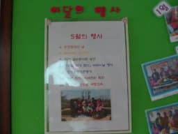 밀알노인요양공동생활가정