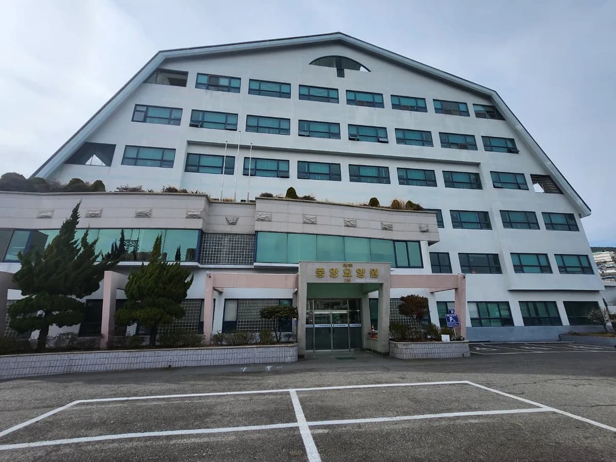 여수중앙요양원 이미지 1
