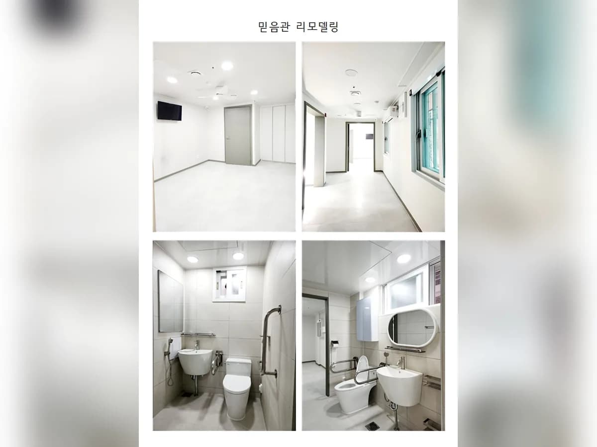 성산요양원 이미지 3