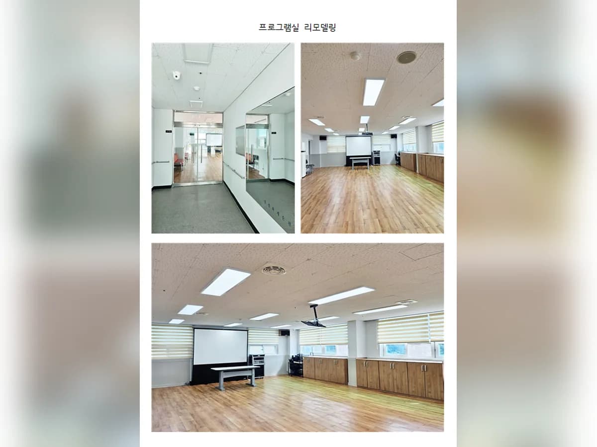 성산요양원 이미지 6