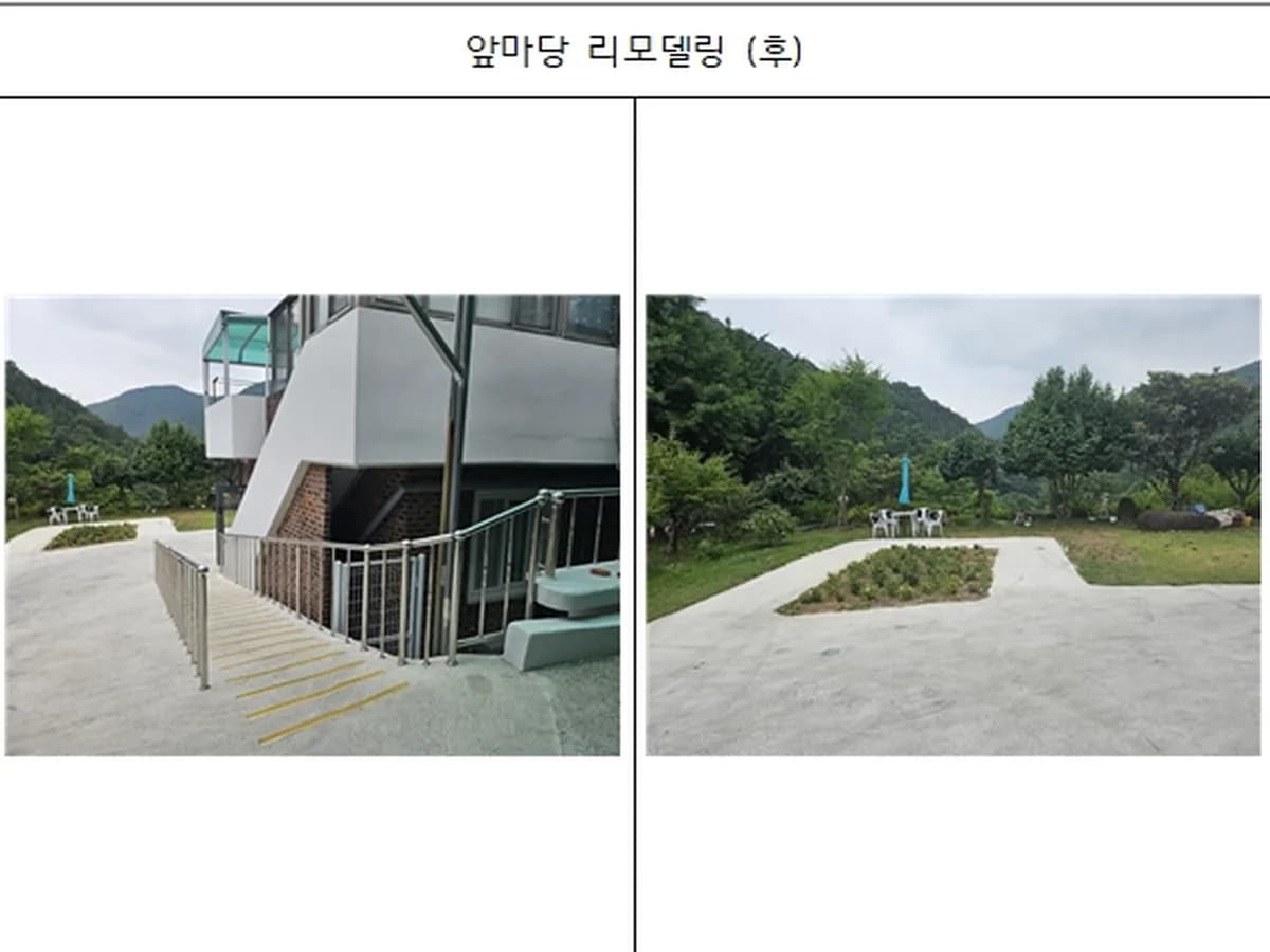 성산요양원 이미지 8