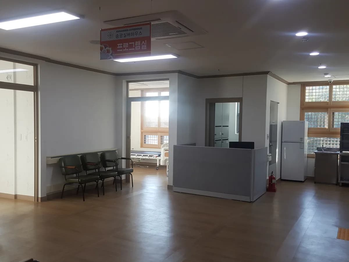 송광실버하우스 이미지 1