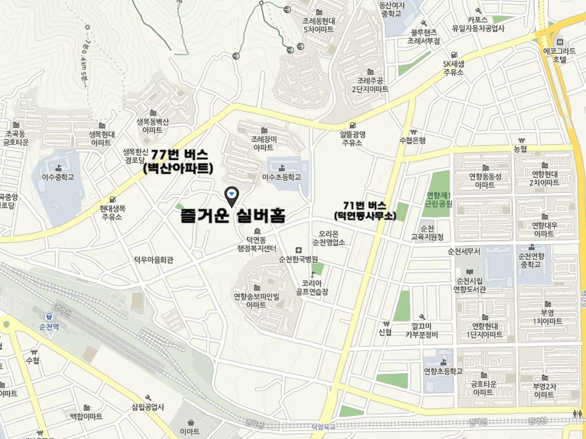즐거운실버홈 이미지 3