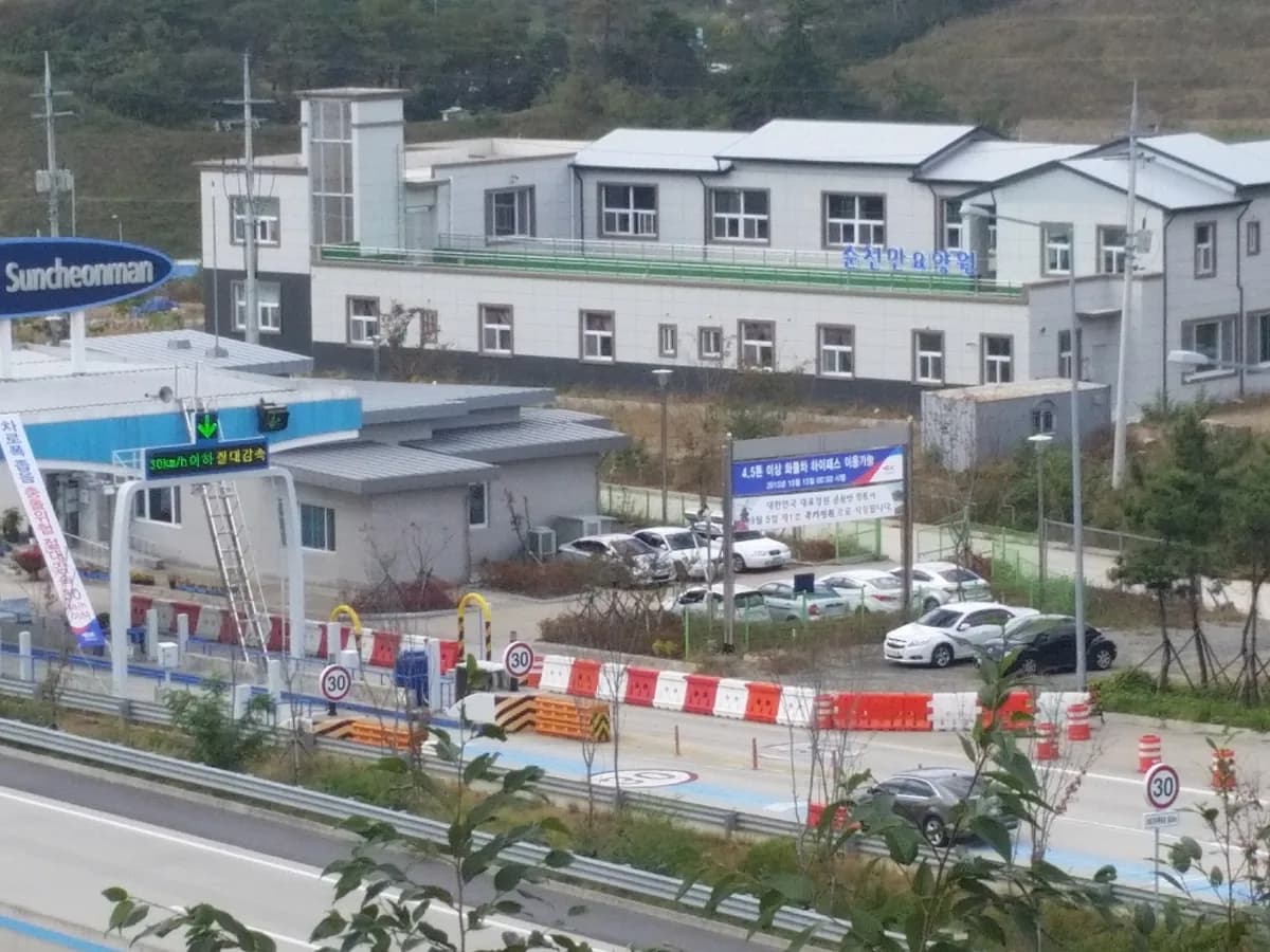 순천만요양원 이미지 5