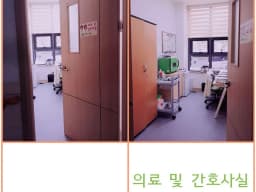 한솔요양원