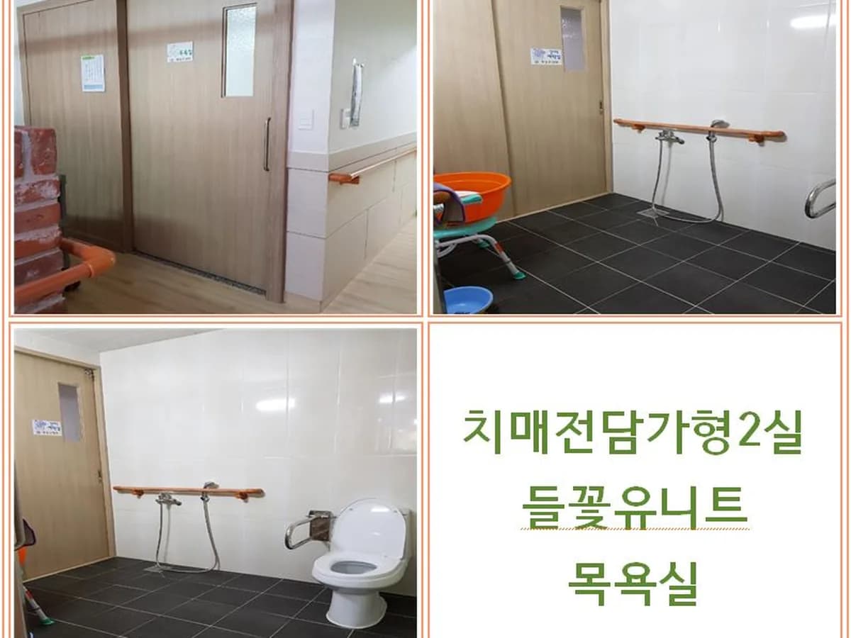 한솔요양원 이미지 5