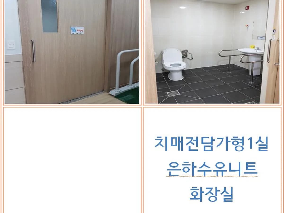 한솔요양원 이미지 8