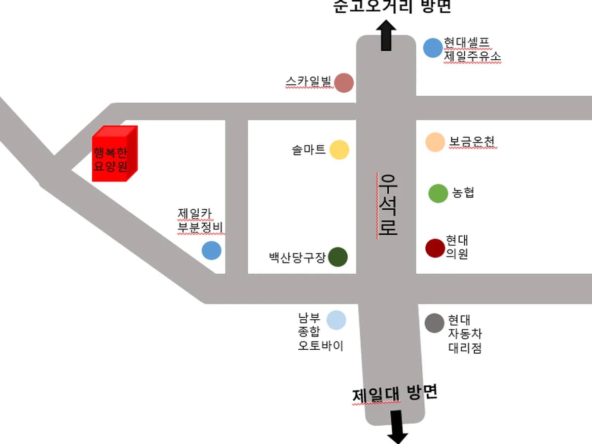 행복한요양원 이미지 1