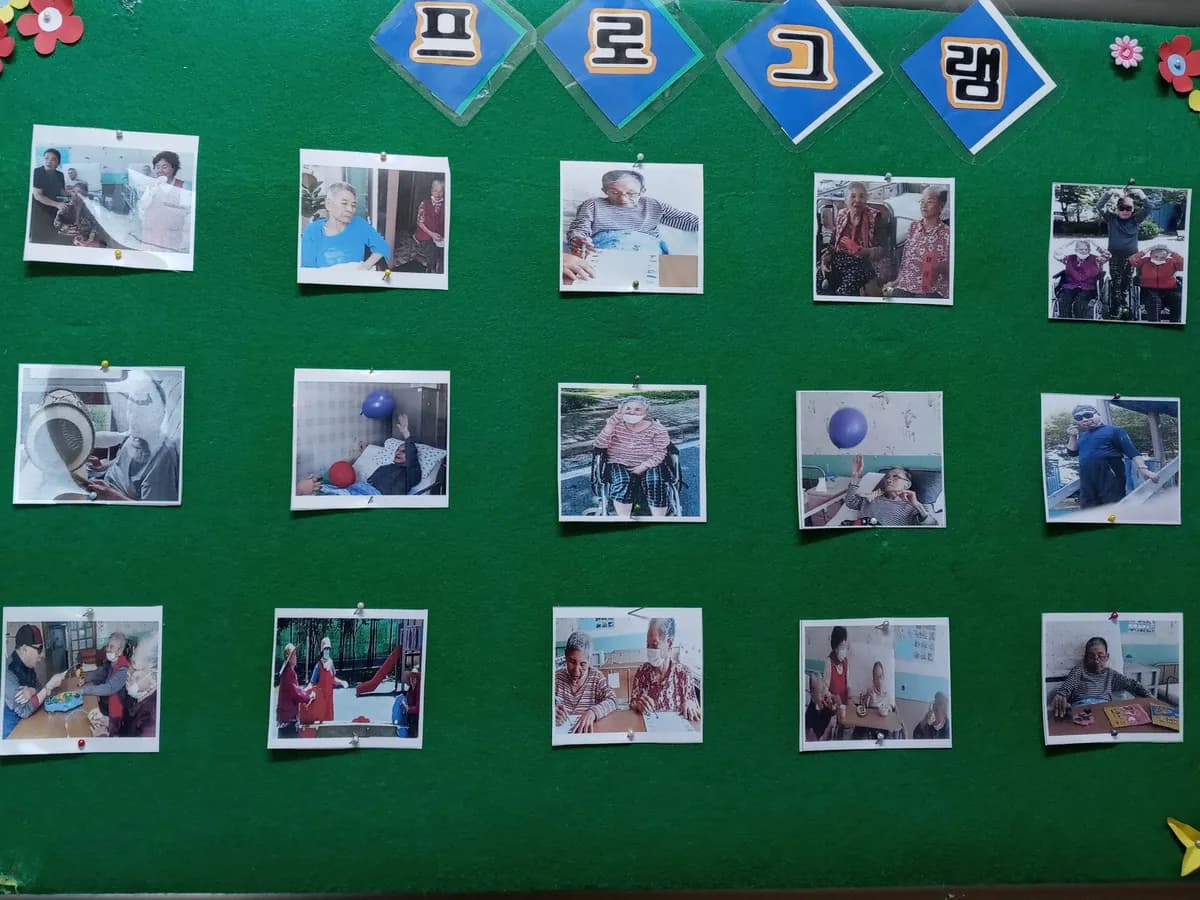 평화의집노인요양원 이미지 3