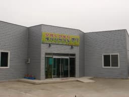 보화노인복지센터