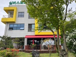 실버스토리 요양원