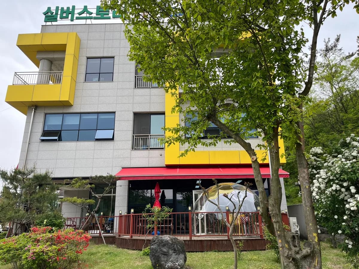 실버스토리 요양원 이미지 1