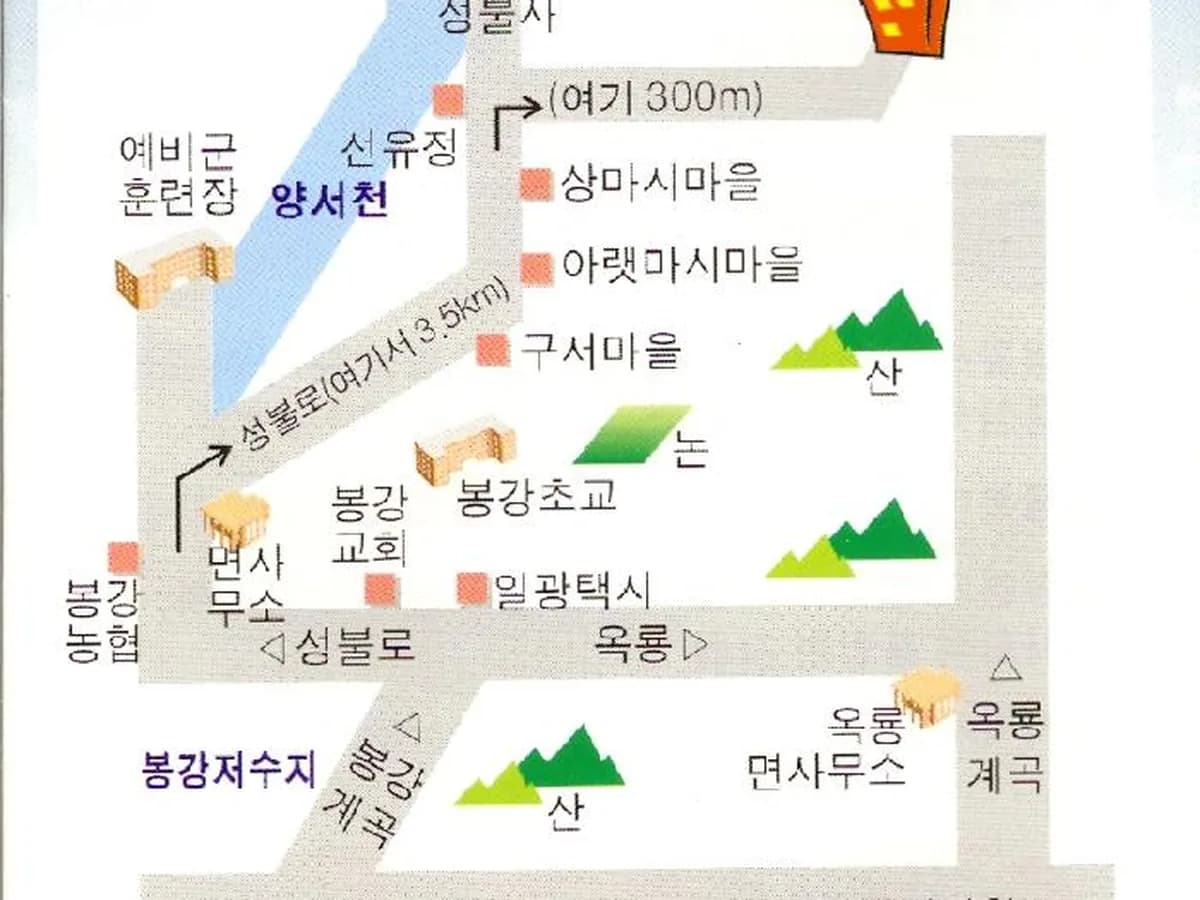 봉강노인요양원 이미지 5