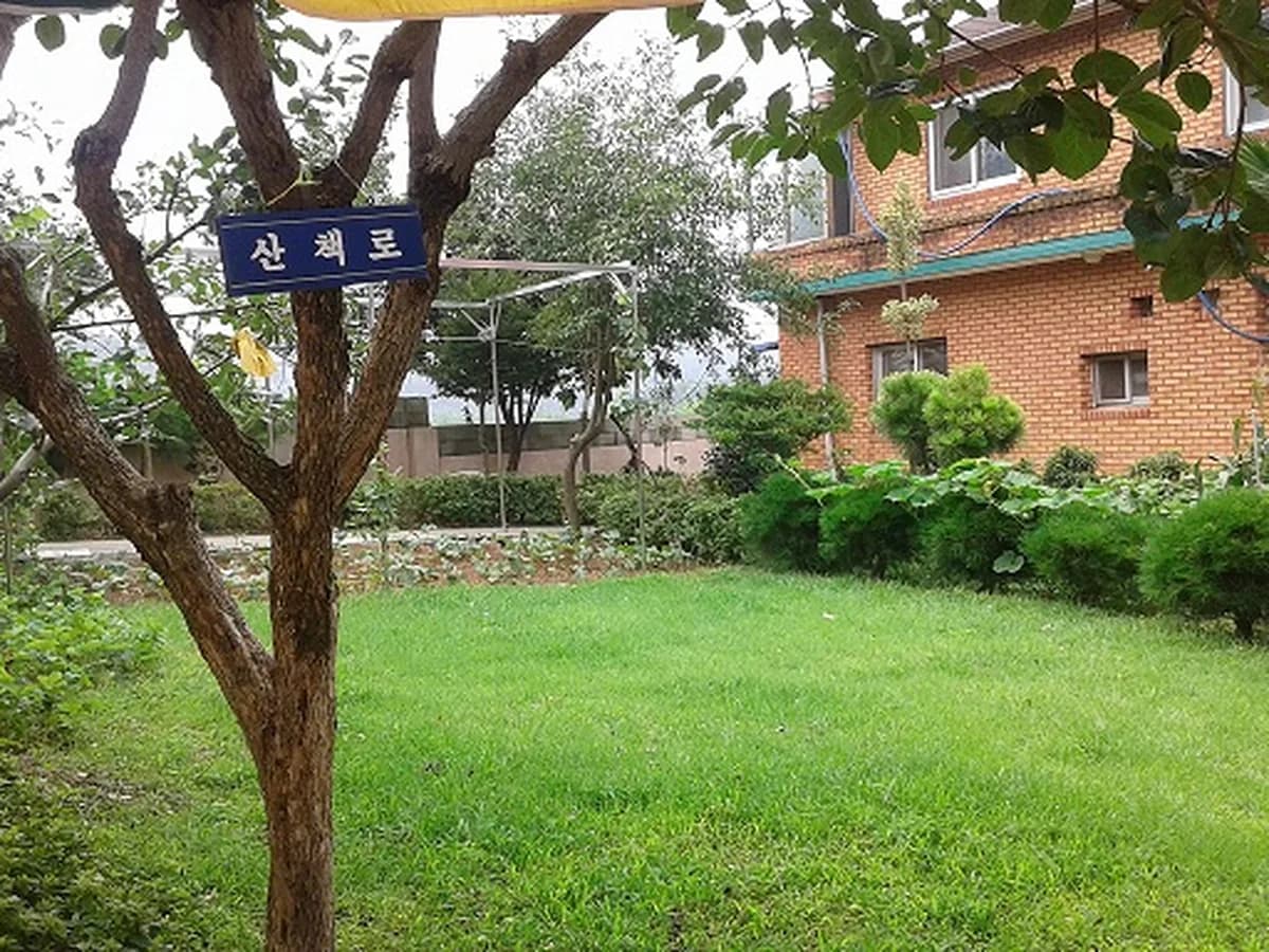 사랑요양원 이미지 5