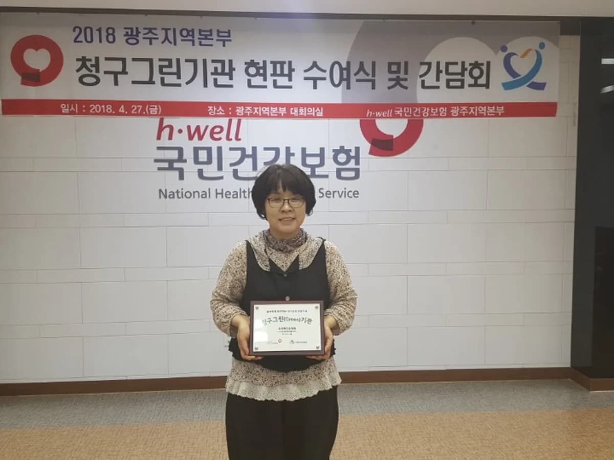 우리동산요양원 이미지 6
