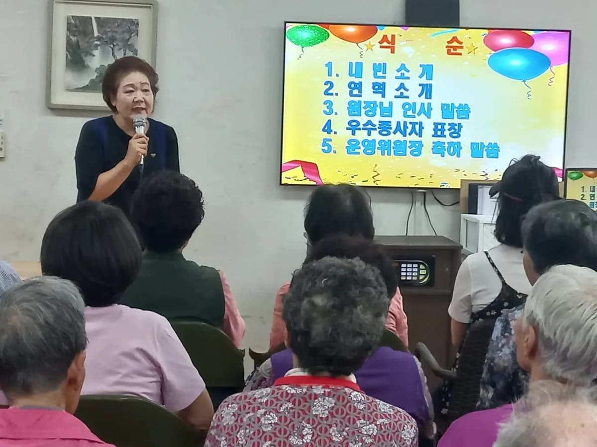 대한노인요양원 이미지 3