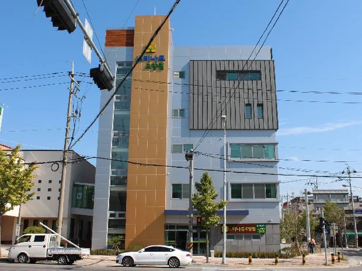 느티나무요양원 이미지 1